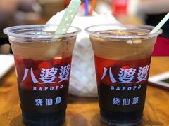 -八婆婆烧仙草(曾厝垵店)