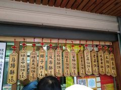 -阿吉仔(大元路店)