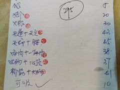 -华哥新鲜猪精品美食