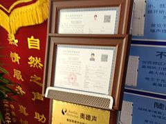 -自然之声助听器·呼吸机(和平店)