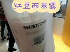 红豆西米露-7分甜(观前碧凤坊店)