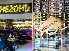 -Mezomd曼索蒂西班牙餐厅(广粤店)