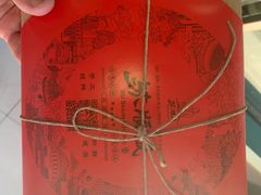 -苏顺成纯绿豆饼(中华南大街店)