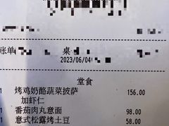 -城市大道红炉披萨烘焙坊