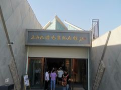 -三五九旅屯垦纪念馆