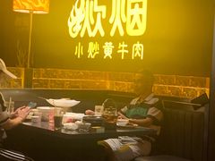 -炊烟小炒黄牛肉(浦东世纪汇店)