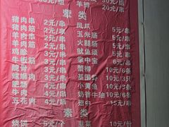 -霍元甲烧烤(江城商务大楼店)