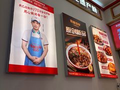 -见味花甲(福田coco park店)