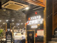 -川西坝子火锅(金沙1.0直营店)