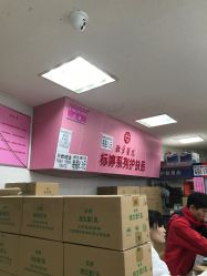 点击看大图 -标婷维生素E乳
