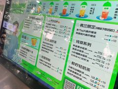 -柠季·手打柠檬茶(岳麓山登高路店)