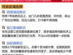 -西湖文化广场