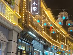 门面-印象牯岭小厨(牯岭街店)