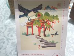 特色台历-觅唐MITONG(鸟巢店)