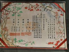 -上海电影博物馆