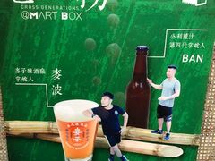 -公利真料竹蔗水(中环店)