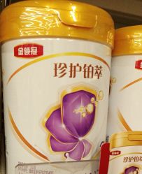 -乐友孕婴童(万象城店)