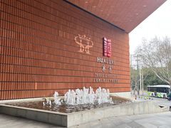-上海衡山路十二号华邑酒店