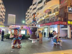 -韩乐坊