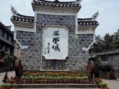 -十里香粉馆(虹桥中路店)