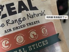 -Olé精品超市(苏州中心店)