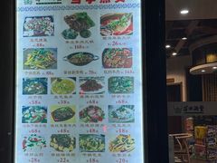 -苗姑酒堂(仁义社区店)