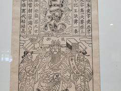 -陕西省美术博物馆