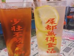 -七爺清汤腩(南开大悦城店)