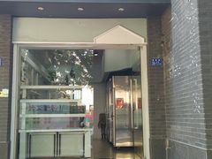 -红叶蛋糕(温泉店)