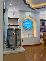 -梵茜儿·头道汤养生馆