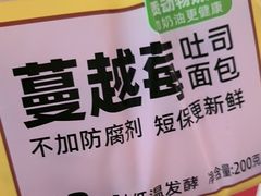 -味多美蛋糕(大兴店)