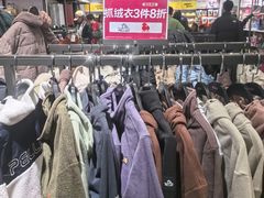 -天娱广场
