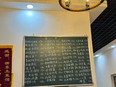 -衡东土菜馆(天际绿洲店)