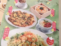 -蔡澜点心·粤菜(丽泽天街店)