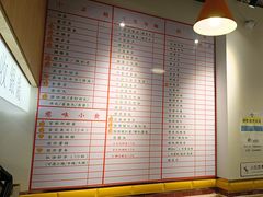 -百乐门粉面店(二龙喉分店)