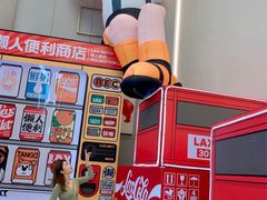 -金茂览秀城