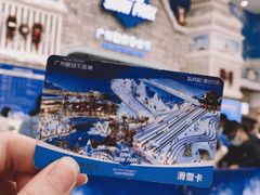 -广州热雪奇迹