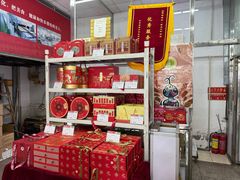 -北京稻香村(冯村店)