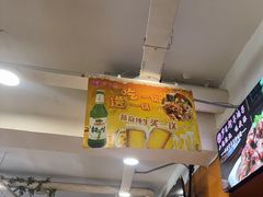 -芦月轩羊蝎子(北蜂窝店)