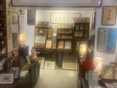 -邊城書店