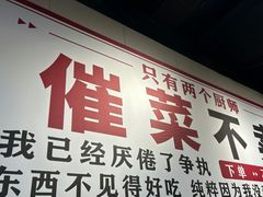 -有嘢食私房菜(西关新天地店)