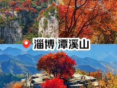 -潭溪山
