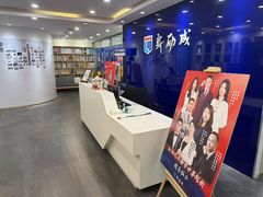 -新励成演讲口才培训(济南市中学训中心)