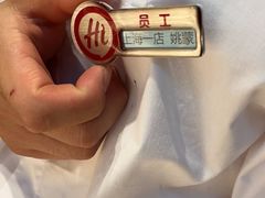 -海底捞火锅(吴中路店)