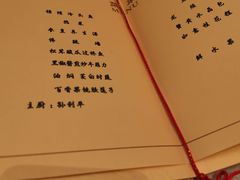 -钓鱼台国宾馆