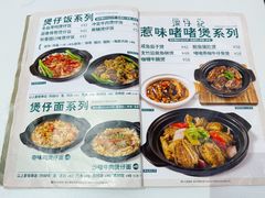 -香港深仔记茶餐厅(东门店)