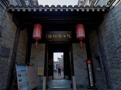 -吴道台府