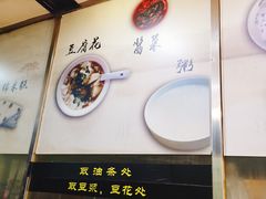 -阊门姚记豆浆(旧学前直营店)