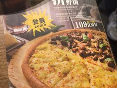 -乐凯撒披萨(南山书城店)