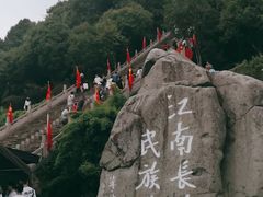-台州府城(江南长城)